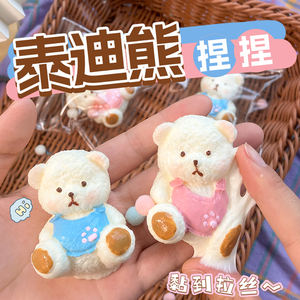 Nouveaux jouets animaux Mochi Squishy - Ours en peluche moelleux à remontée lente, jouets anti-stress avec formes personnalisées pour enfants - Product Image 5