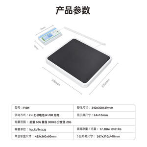 High-Precision 300kg Pet and Parent-Child Scale Cross-Border Hospital/Home Baby and Newborn Weight Scale - Product Image 2