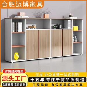 Gabinete de Almacenamiento de Madera con Cerradura, Gabinete Divisor de Oficina de 2 Niveles, Tipo Push-Pull, Gris - Product Image 5