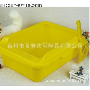 Bac à litière pour chat en plastique rectangulaire, toilette pour animaux de compagnie avec pelle pour chats, nécessités quotidiennes - Product Image 2
