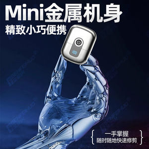 Nueva Afeitadora Eléctrica para Hombres Ambiciosos con Cabezal Magnético, Mini Afeitadora Portátil de Doble Cabezal - Product Image 2