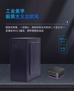 มินิพีซีเกมมิ่ง R9 6900HX ระบบปฏิบัติการ Win11 Pro แรม DDR5 32GB  SSD M.2 512GB รองรับ 4K Wifi6 พอร์ต DP หน่วยความจำวิดีโอ 16GB แรม 8GB ใช้ชิป AMD R9 6900HX DDR5 - Product Image 5