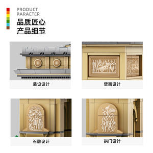 Set di Blocchi da Costruzione del Modello Architettonico dell'Arco di Trionfo di Parigi, Regalo per Bambini e Ragazzi - Product Image 4