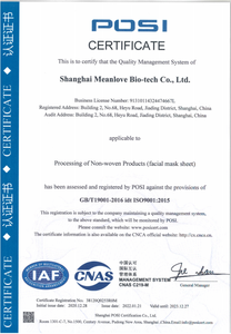 Enping Jieya Outils de soins de la peau Tampons de <span class=keywords><strong>coton</strong></span> cosmétiques ronds Application humide locale Petits disques - Product Image 5