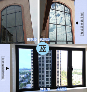 편도 비전 블루 건축 창 필름 0.09mm - 90% 열 차단 83% 광 투과 99% 자외선 저항 필름 - Product Image 2