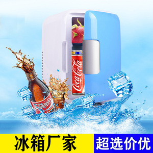 Mini Car <b>Refrigerator</b> 4L Quiet Dual Use For Cars And Homes Direct Cooling Manual Defrost Low Noise Cooler Box - Product Image 2