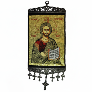 Decoración de pared de 20 Cm con tela tejida turca, con icono religioso y religioso (Jesús) de Turquía - Product Image 2