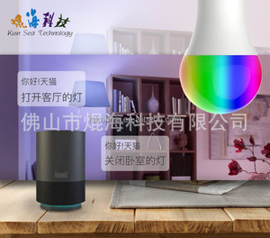 KH-WIFI-A60 Bóng Đèn Led RGBW Có Thể Điều Chỉnh Độ Sáng Cho Nhà Thông Minh RGB + CCT A60 - Product Image 4