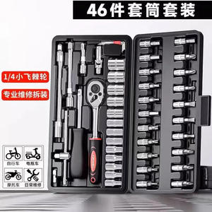 Juego de llaves de vaso con accionamiento hexagonal de 1/4 pulgadas, acero al cromo vanadio, para reparación de automóviles y mejoras del hogar - Product Image 4