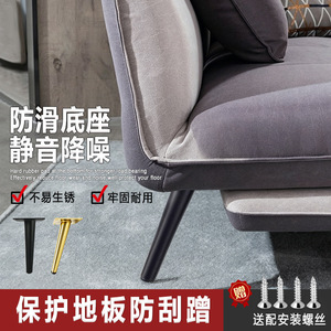 Pieds de meubles coniques Wansheng en métal, design moderne et simple, pour canapé, table, meuble TV, pieds de support WS-242 - Product Image 4
