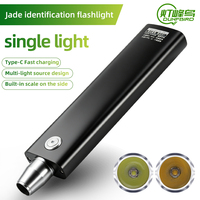 Lampe torche porte-clés en gros, double mode, lumière blanche jade et UV 365nm, identificateur de pierres précieuses 3-en-1 multifonction, OEM ODM personnalisé