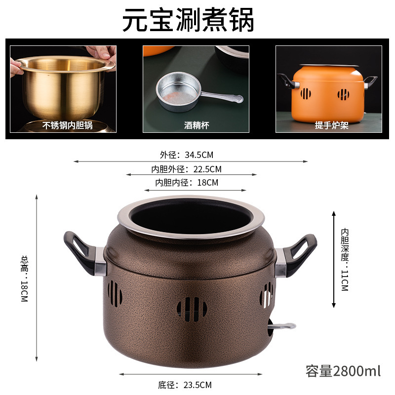 Yuanbao-Style Hot Pot - Champagne Gold [Large Size]