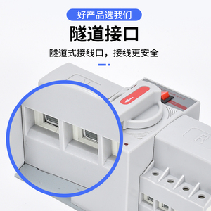 สวิตช์โอนถ่ายอัตโนมัติแบบสองระบบ 63A เฟสเดียว 220V เบรกเกอร์สำรองสำหรับใช้ในครัวเรือน ตัวควบคุมแบบแมนนวล - Product Image 1
