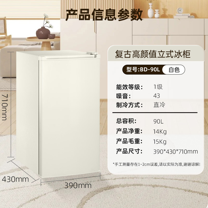 90L Milky White