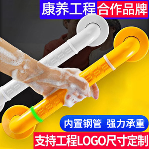 Barra de seguridad para baño Juchen Shi, soporta 600 kg, mango antideslizante para uso en inodoros y bañeras para personas mayores - Product Image 5