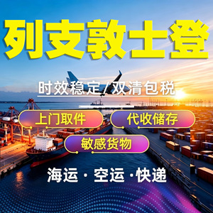 Expédition internationale de fret express depuis Shenzhen Shanghai Chine Air Plus Express Shipping Livraison mondiale - Product Image 3