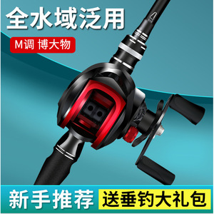 Lure Rod Set Carbon Fiber 6m Medium Fast Sea Fishing Bait Reel Spinning Reel Saltwater Fish Ocean Beach Fishing - Product Image 4