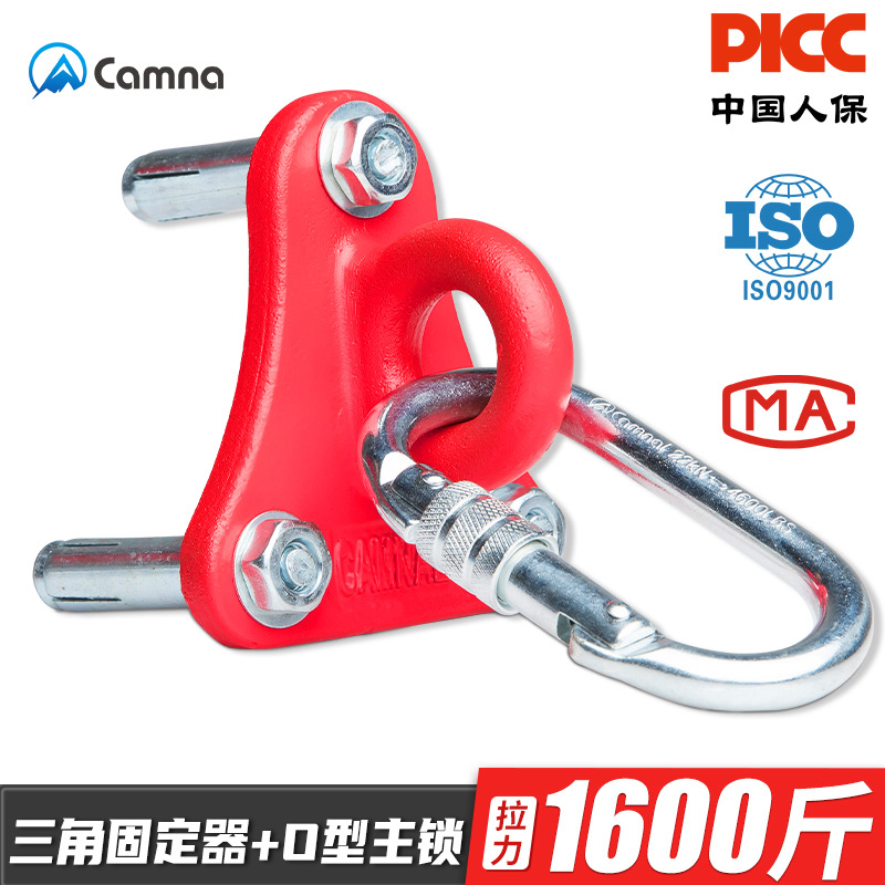 Cerradura de acero tipo O mejorada