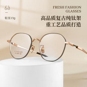 Montures de lunettes rétro irrégulières en titane 6005, monture complète légère, style unisexe adulte, origine Shenzhen - Product Image 2