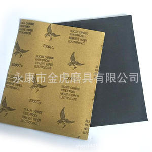 Papier abrasif Tianying Yingdiao, grain 60 à 2000, papier kraft noir 230x280 pour le ponçage et le polissage - Product Image 4