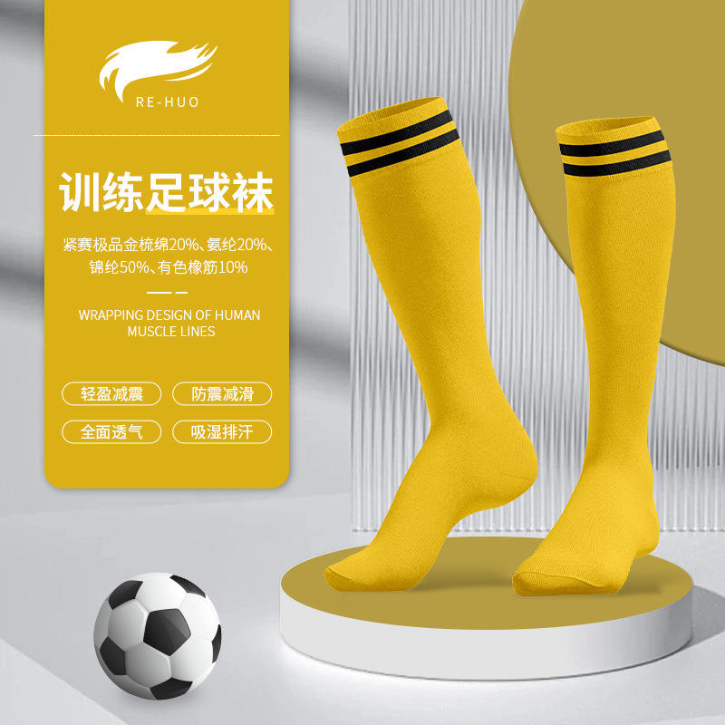 ถุงเท้าฟุตบอลมืออาชีพ รุ่น 9015 [สีเหลืองขอบดำ]