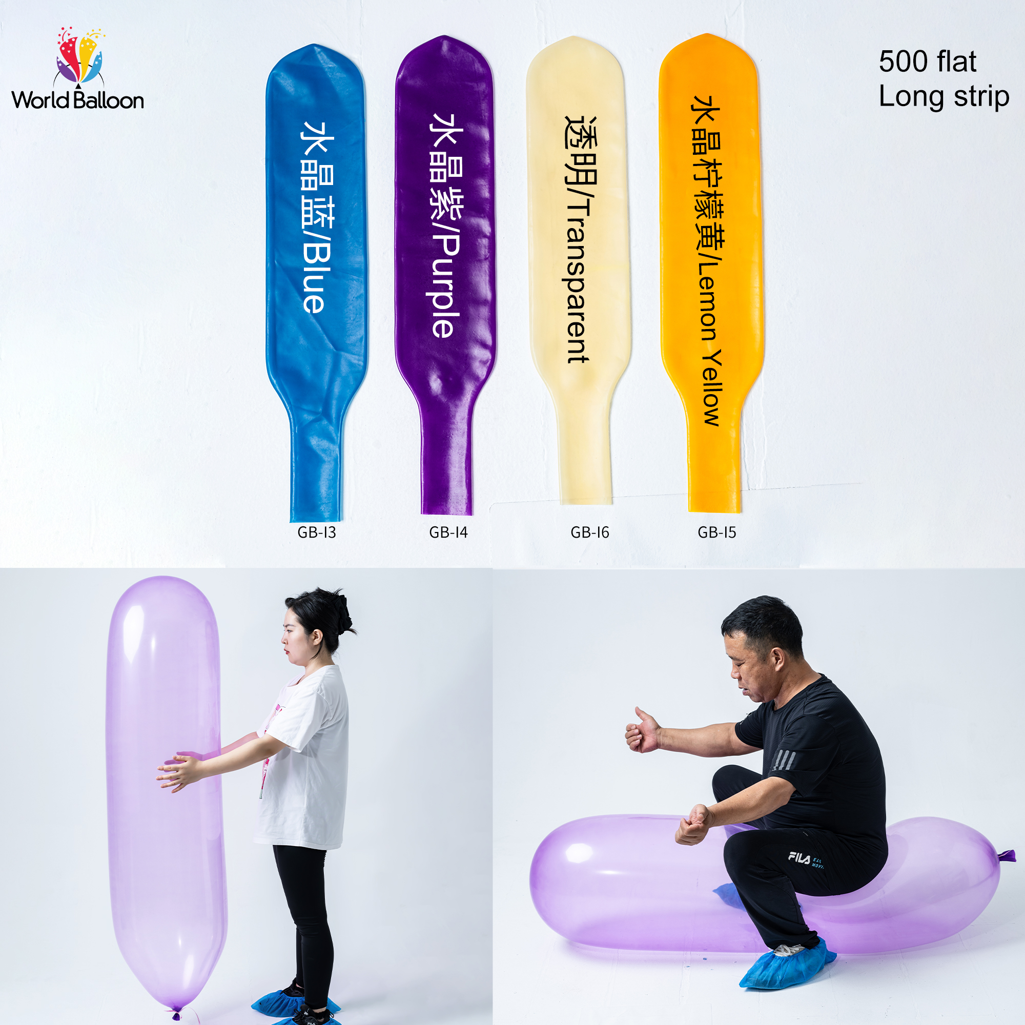 500 flat looner balloon