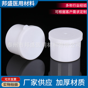 Vaso desechable para muestreo de heces Bang Sheng, con tapa de plástico de elevación manual, material médico de grado A - Product Image 1