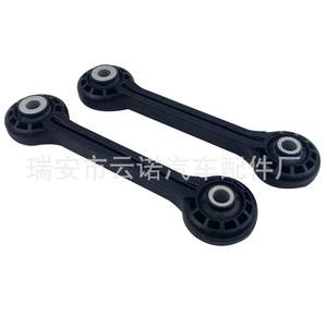 Barra Estabilizadora Delantera para Audi A4 Q5 8K0411317D, Nueva Pieza de Repuesto para Reparación de la Suspensión del Automóvil - Product Image 1