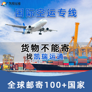 บริการขนส่งสินค้าระหว่างประเทศ Kerry Express ไปยังจีน ผ่าน DHL UPS FEDEX TNT - Product Image 3