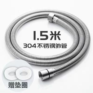 Manguera de acero inoxidable de 1,5 m, tubo exterior 304 con arandelas para mangueras de fontanería - Product Image 1