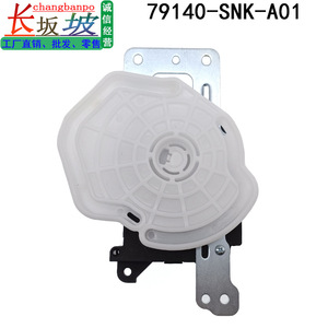 ตัวกระตุ้นสำหรับฮอนด้า ซีวิค FA1 2006-2011 มอเตอร์ฮีตเตอร์แดมเปอร์ 79140SNKA01 ชิ้นส่วนพลาสติกติดตั้งบนแชสซี - Product Image 5