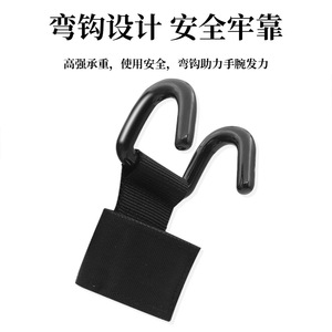 Wrist Wraps Nylon <b>Strength</b> <b>Training</b> Men Gym Hook Support Brace - Product Image 5