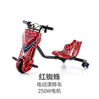 Trottinette Drift Pliable Compagnon de Voyage Trottinette Drift avec Lampe LED Batterie Longue Durée Utilisation Extérieure Trottinette avec Son Bluetooth