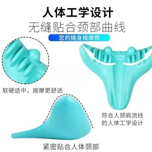 Almohada de masaje para el cuello, diseño ergonómico tipo D para aliviar el cuello y los hombros, uso doméstico portátil - Product Image 1