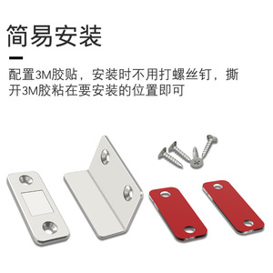 Stainless Steel Magnetic Door Catcher Minimalist Design Easy Installation For <b>Cabinet</b> Drawer Wardrobe Door Accessories - Product Image 5