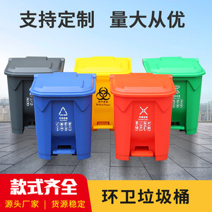 Plastic Foot Operated Trash Can 30L 50L HDPE Medical Household Use Rectangular Pedal <b>Bin</b> Indoor Outdoor - Product Image 5