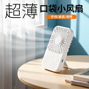พัดลมตั้งโต๊ะแบบพกพาแบบชาร์จไฟได้ USB 3 ระดับความเร็วสำหรับหอพักนักเรียนกลางแจ้งในสำนักงาน - Product Image 4