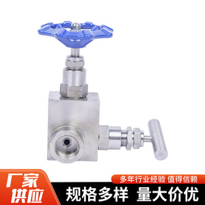 Gmj-14 Sampling Valve <b>Instrument</b> Manifold Valve Manual Gate Type Normal <b>Temperature</b> Media - Product Image 4