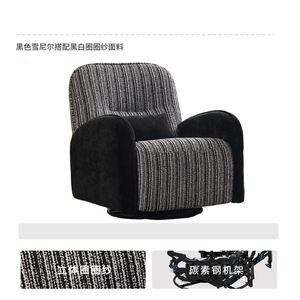 Sillón Reclinable Moderno Tipo Lazy Boy, Silla de Descanso Ajustable con Reposapiés para Sala de Estar, Muebles para el Hogar - Product Image 3