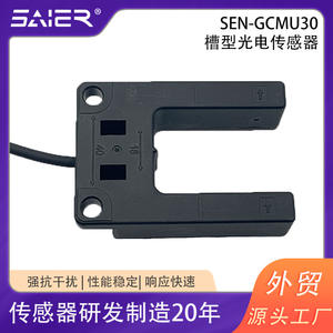 Sensor Fotoeléctrico en Forma de U con Clasificación de Protección IP65, Ancho de Ranura de Detección de 30 mm para Equipos Eléctricos - Product Image 2