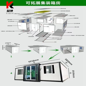Casa Contenedor Expandible de 40 pies a Precio de Mayoreo, Casa Prefabricada de 3 a 4 Dormitorios, Cabaña Modular para Hotel o Campamento con Terraza y Techo - Product Image 6