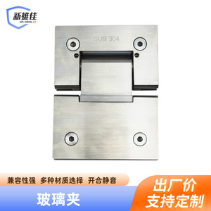 Xinxiongjia 180 Degree Glass <b>Clip</b> 304 Stainless Steel Wall Mount Brushed Finish For Shower Door Hardware - Product Image 2