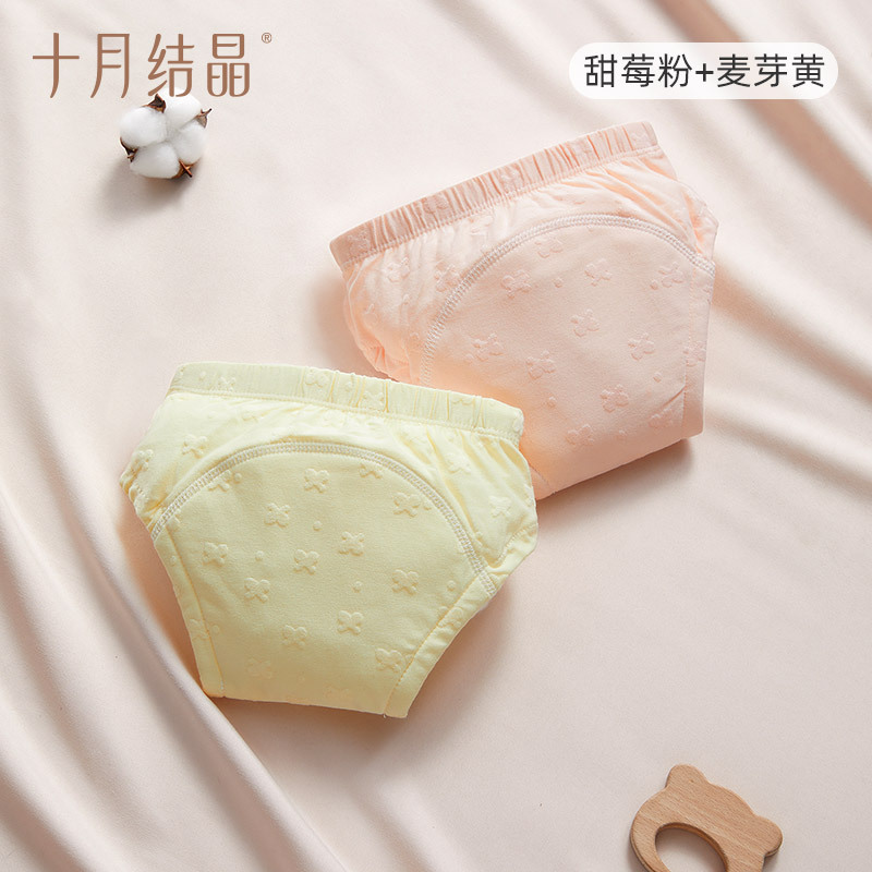 Malt en poudre aux baies sucrées jaune SH1256