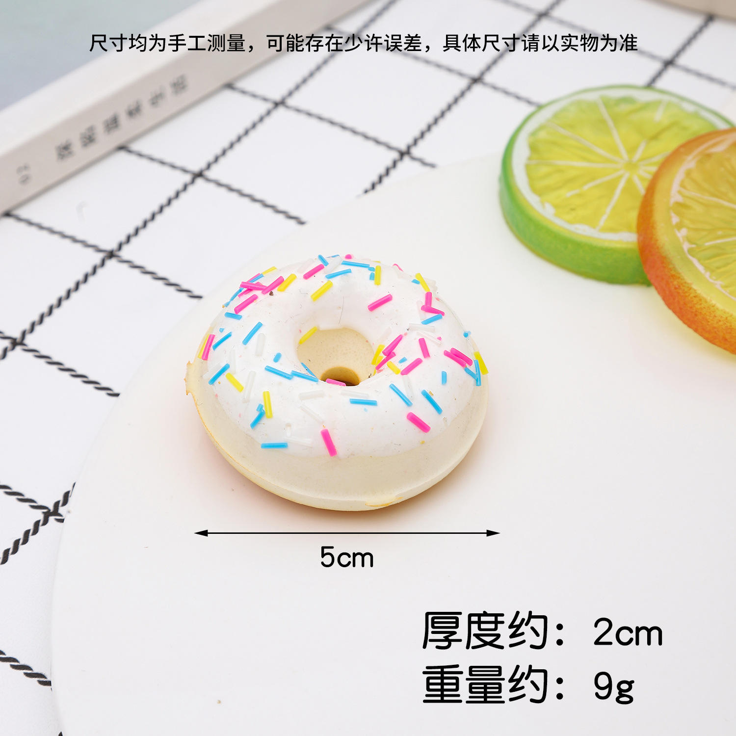 โดนัทสีขาวขนาดเล็ก 5 ซม. (โรยน้ำตาล)