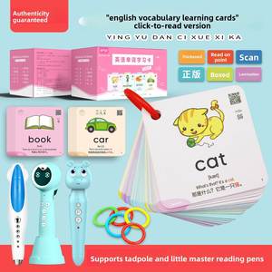 Cartes flash éducatives personnalisées pour jeux professionnels X515, impression sur mesure - Product Image 2