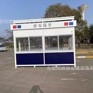 Outdoor Security Booth Steel Q235 IP54 Ground <b>Mount</b> Electrostatic <b>Spray</b> Coating Traffic Use - Product Image 2