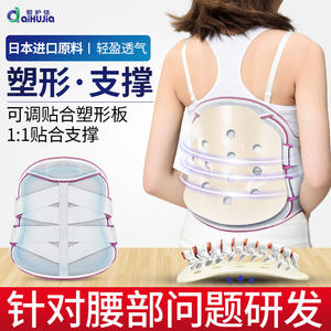 เข็มขัดพยุงหลัง AiHuJia แบบโค้งรับสรีระ ระบายอากาศได้ดี ปรับได้ นุ่ม สบาย ใช้ได้กับทุกขนาด - Product Image 4