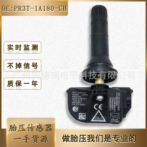 Capteur TPMS externe Pr3t 1a180 Cb pour système de surveillance de la pression des pneus de voiture Volkswagen, plage de mesure 900 - Product Image 5