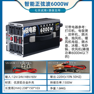 4500W แก้ไขคลื่นไซน์ DC/AC กริด12V-60V เครื่องใช้ไฟฟ้าในบ้านรถยนต์เฟสเดียว50Hz ประสิทธิภาพ93% - Product Image 2