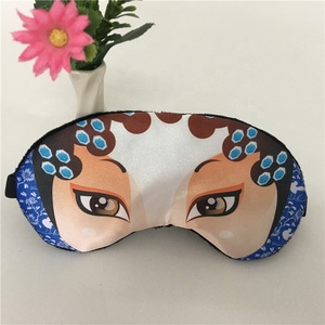 Máscara de ojos con estampado personalizado para dormir - Product Image 6